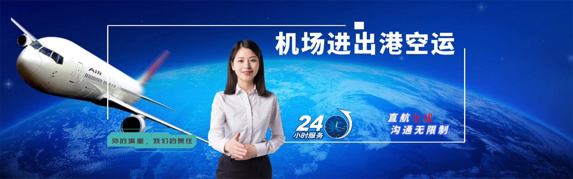 中江到丹麦物流公司-中江至丹麦物流专线-中江空运到丹麦-优时通物流有限公司
