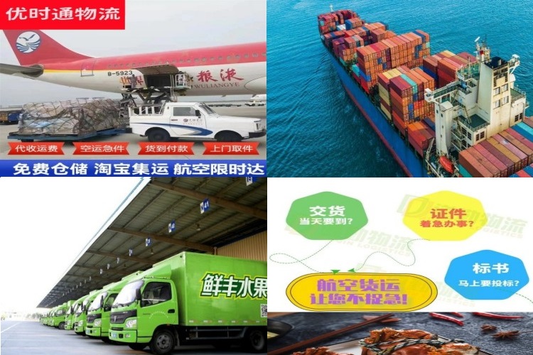 中江到丹麦航空货运公司-中江到丹麦物流专线
